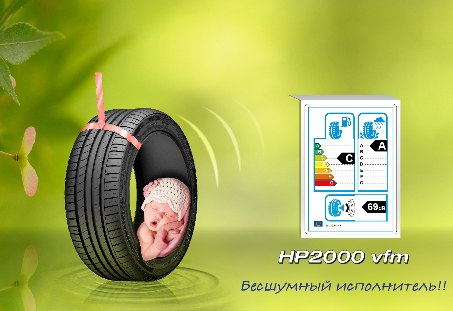 HP2000-vfm-Russian